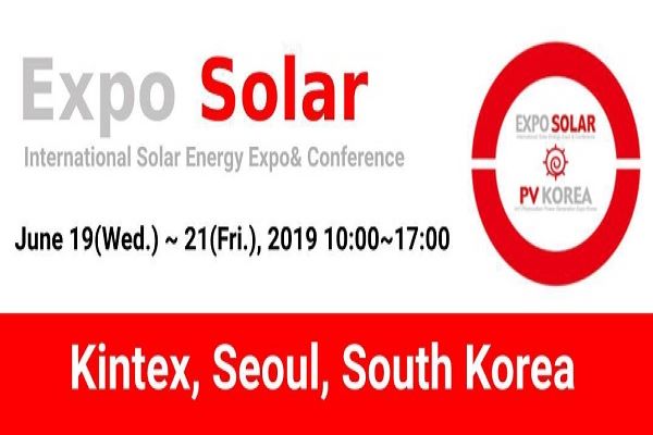 태양 박람회 2019 년 남한에 태양 준비